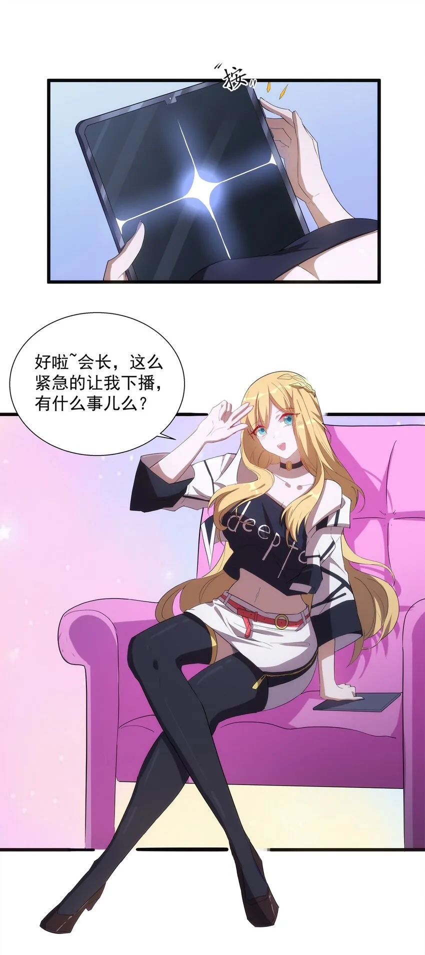 014 死魂草 第41页