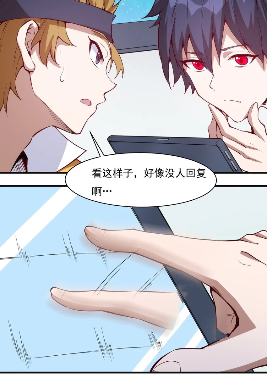015 合作的机会 第8页