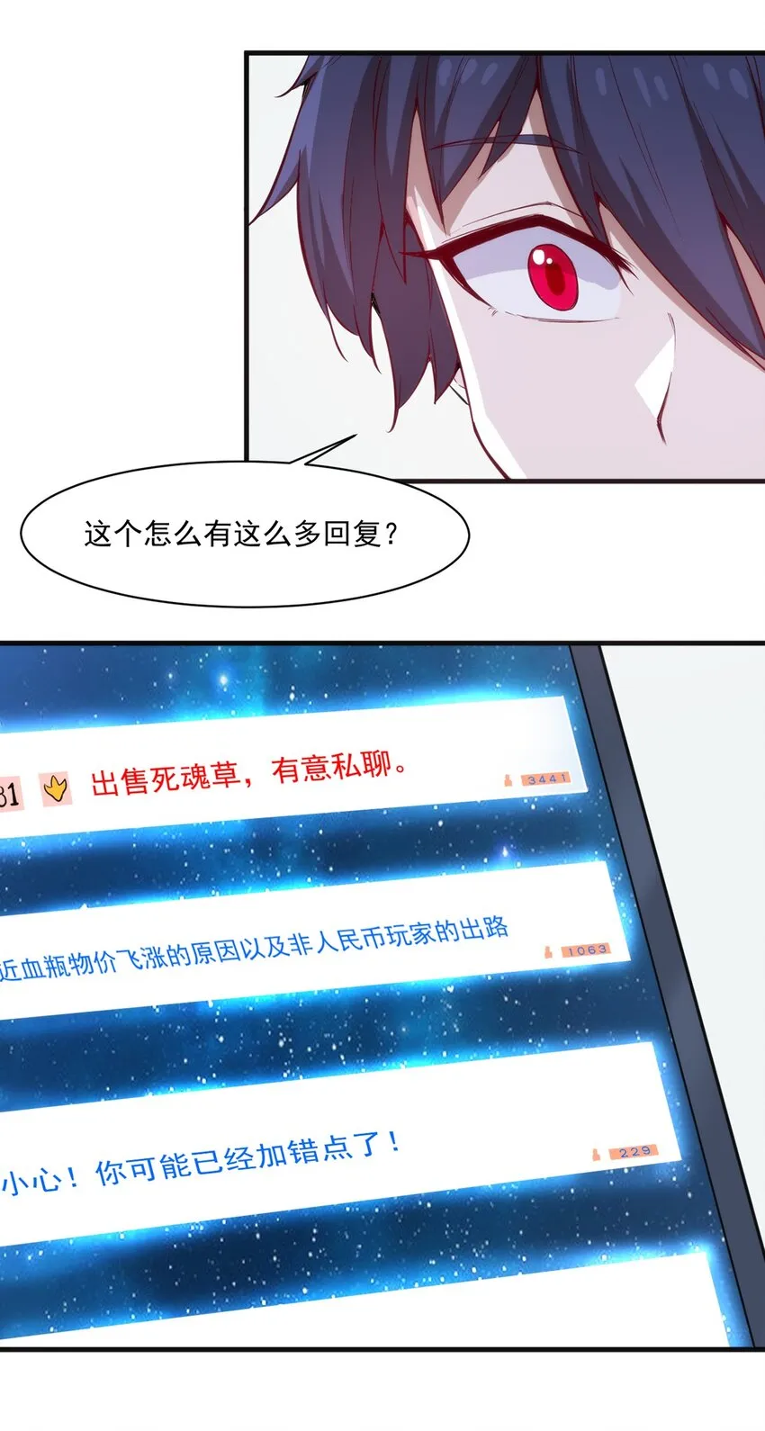 015 合作的机会 第9页