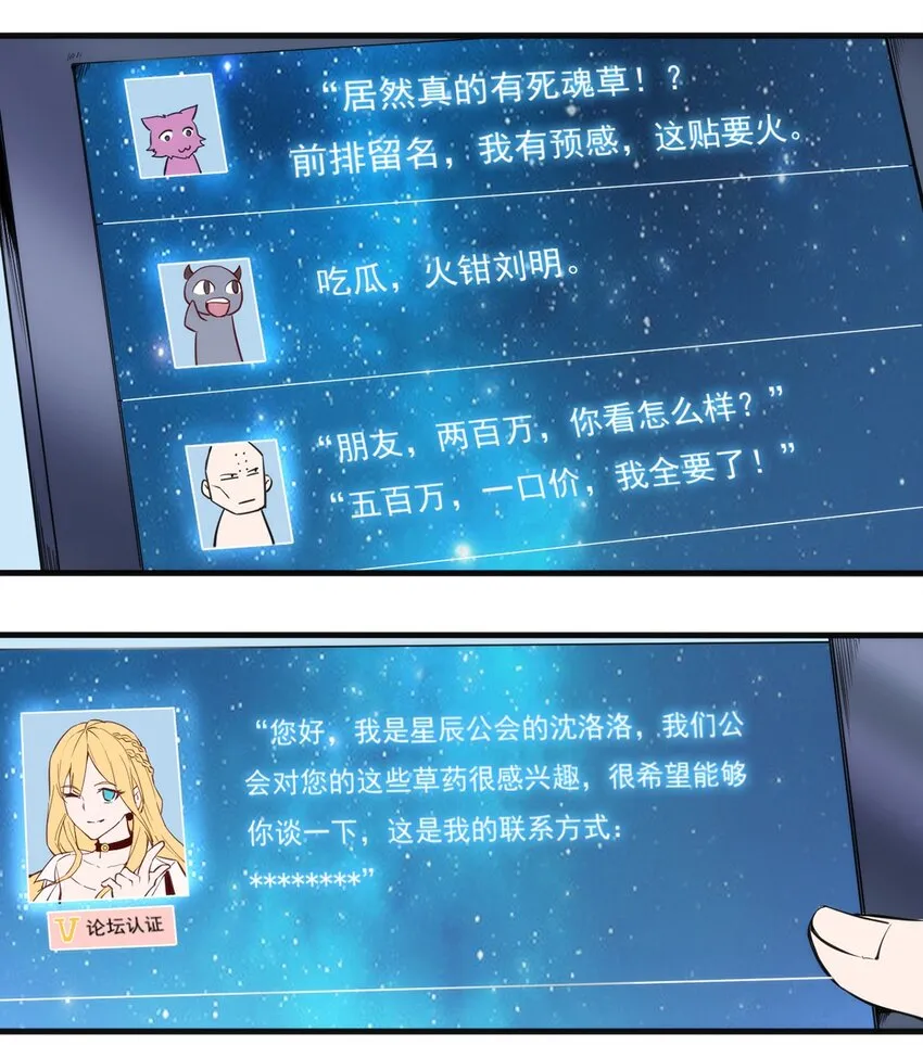 015 合作的机会 第13页