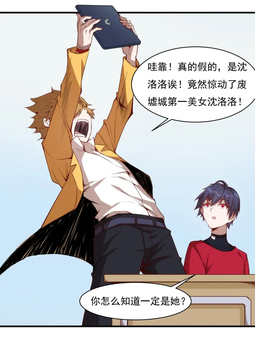 015 合作的机会 第14页