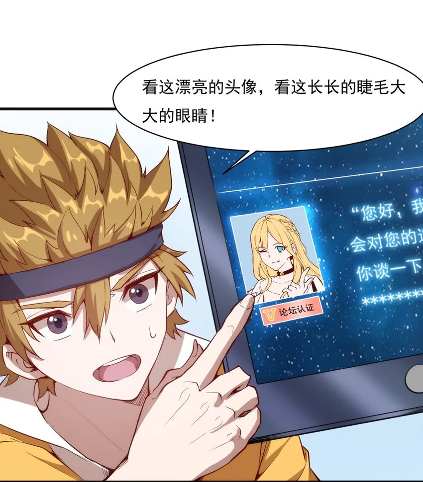 015 合作的机会 第15页