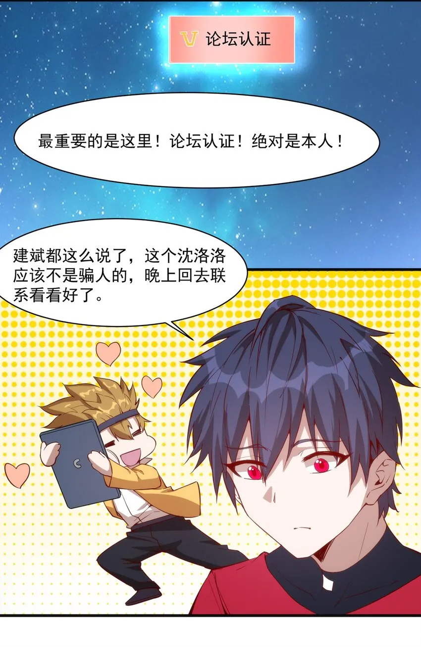 015 合作的机会 第16页