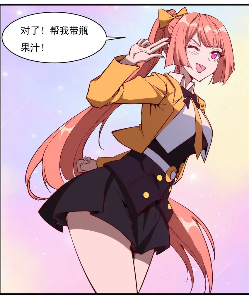 015 合作的机会 第20页