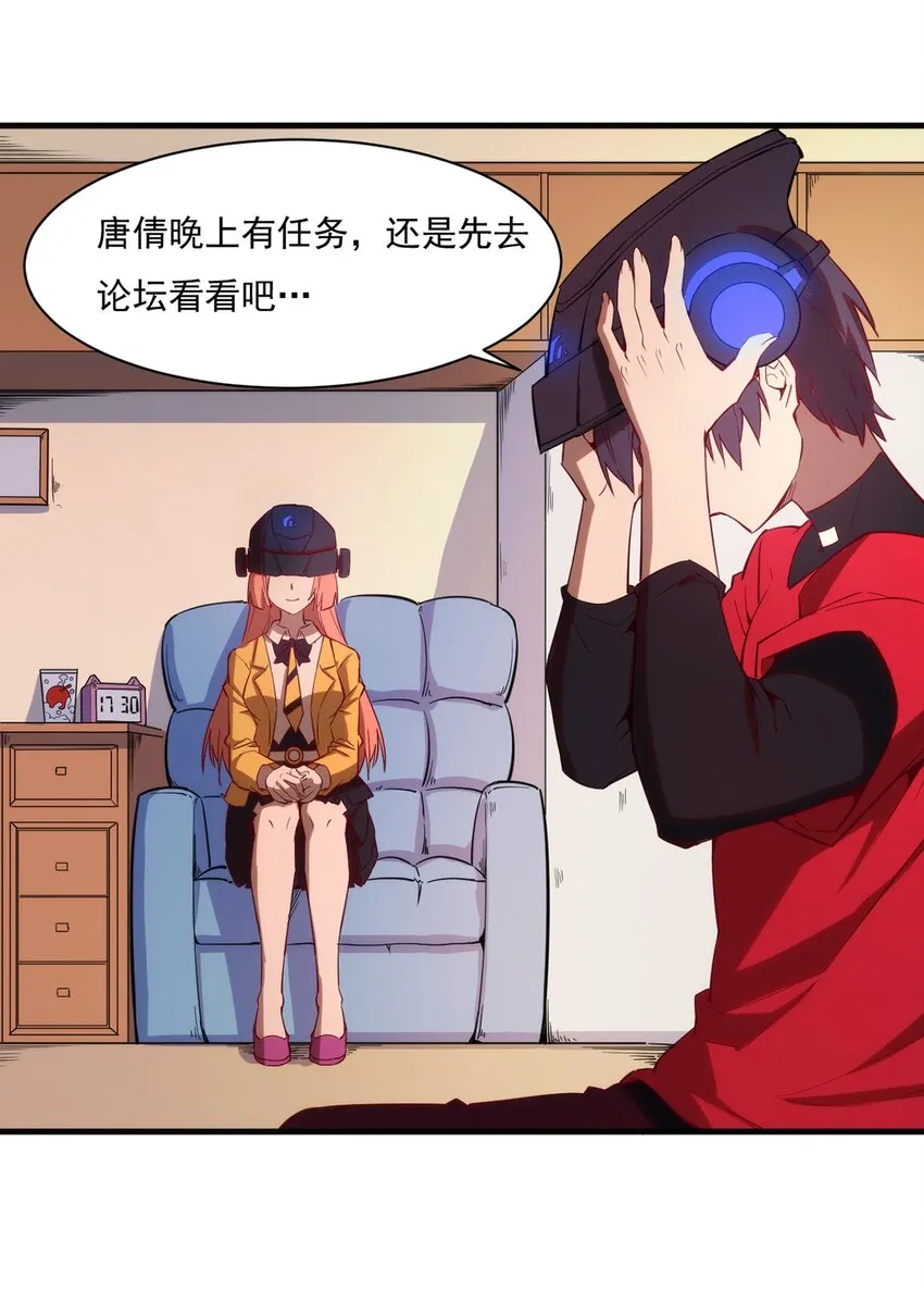 015 合作的机会 第23页