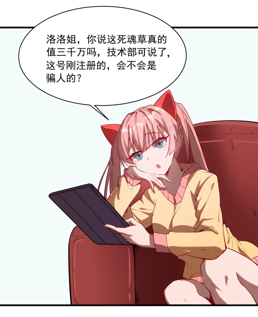015 合作的机会 第26页