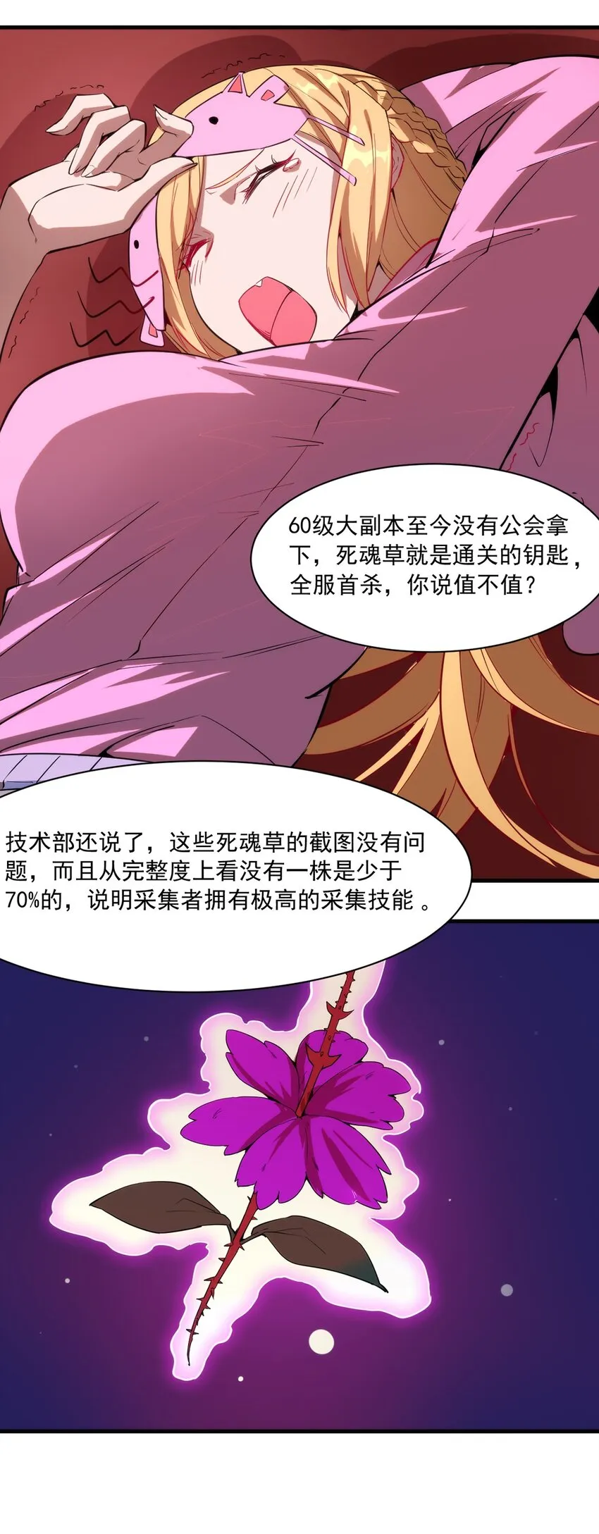 015 合作的机会 第27页