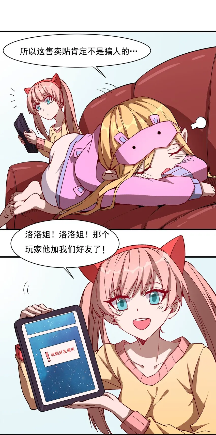 015 合作的机会 第28页