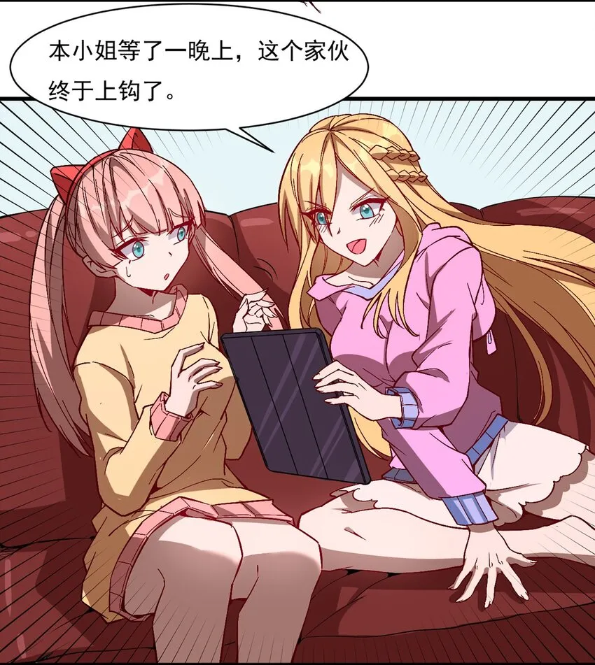 015 合作的机会 第29页