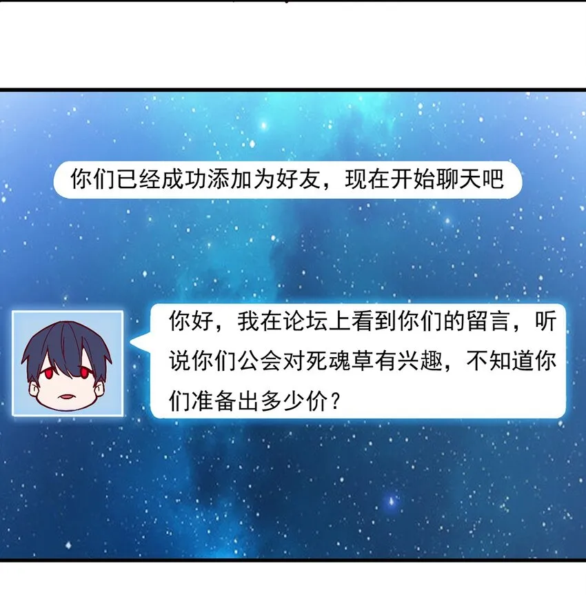 015 合作的机会 第30页