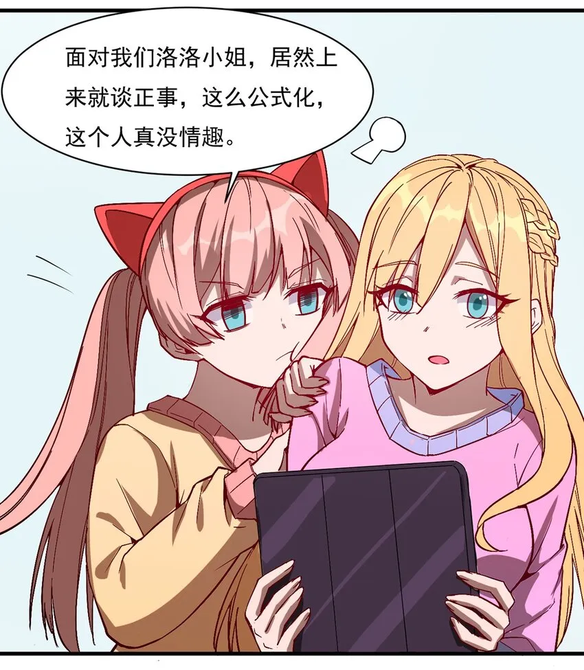015 合作的机会 第31页