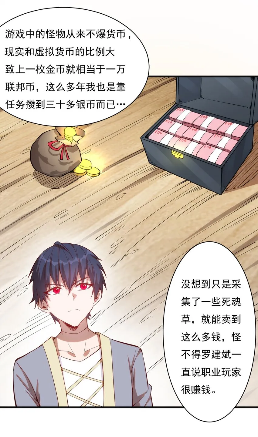 015 合作的机会 第36页