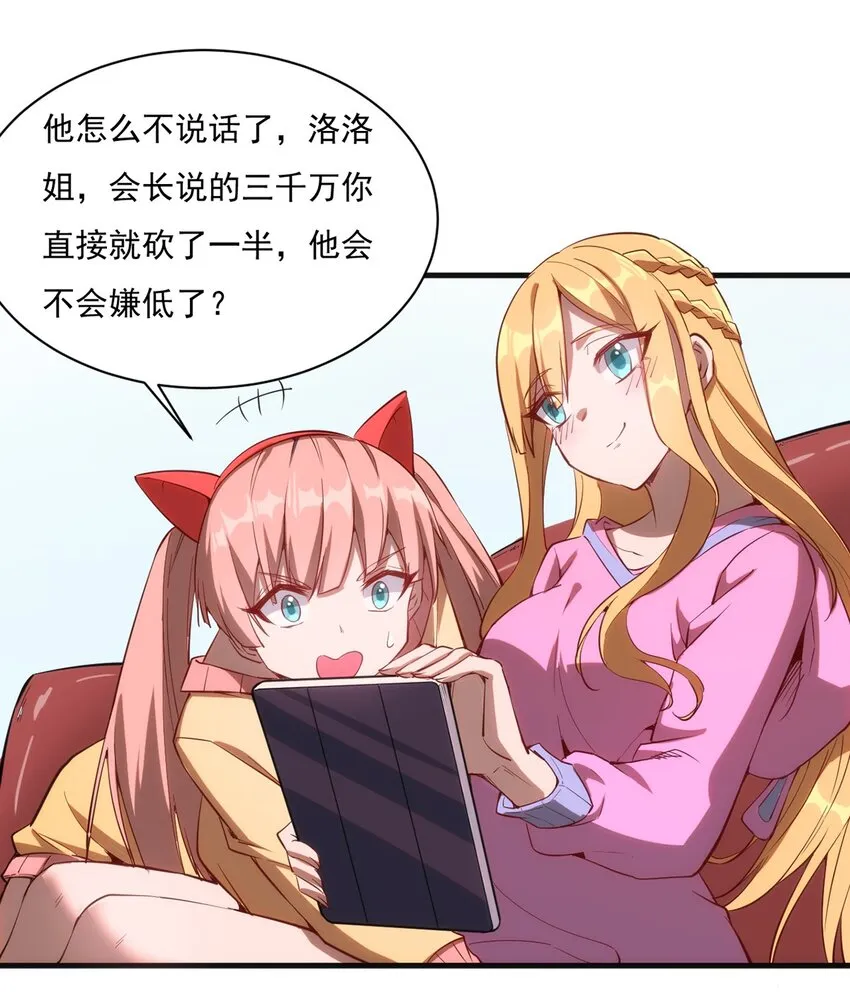 015 合作的机会 第37页