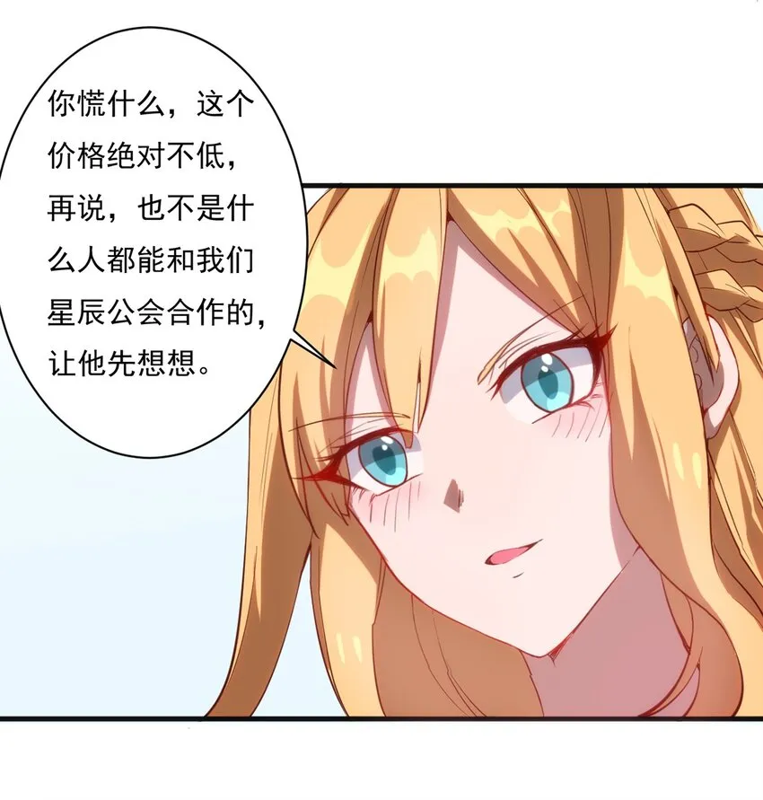 015 合作的机会 第38页