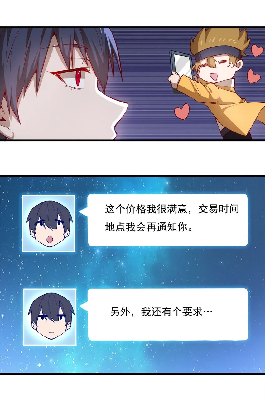 015 合作的机会 第40页