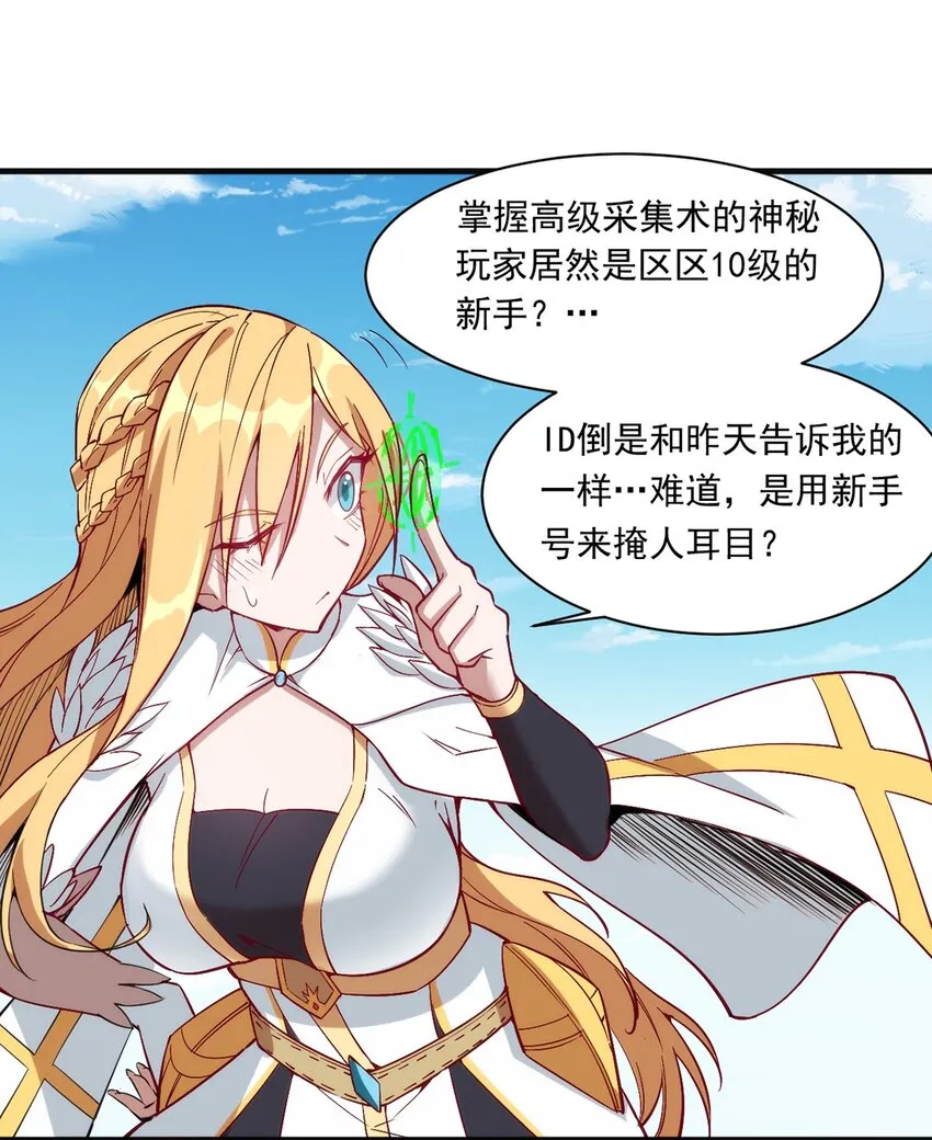 016 解封图纸 第7页