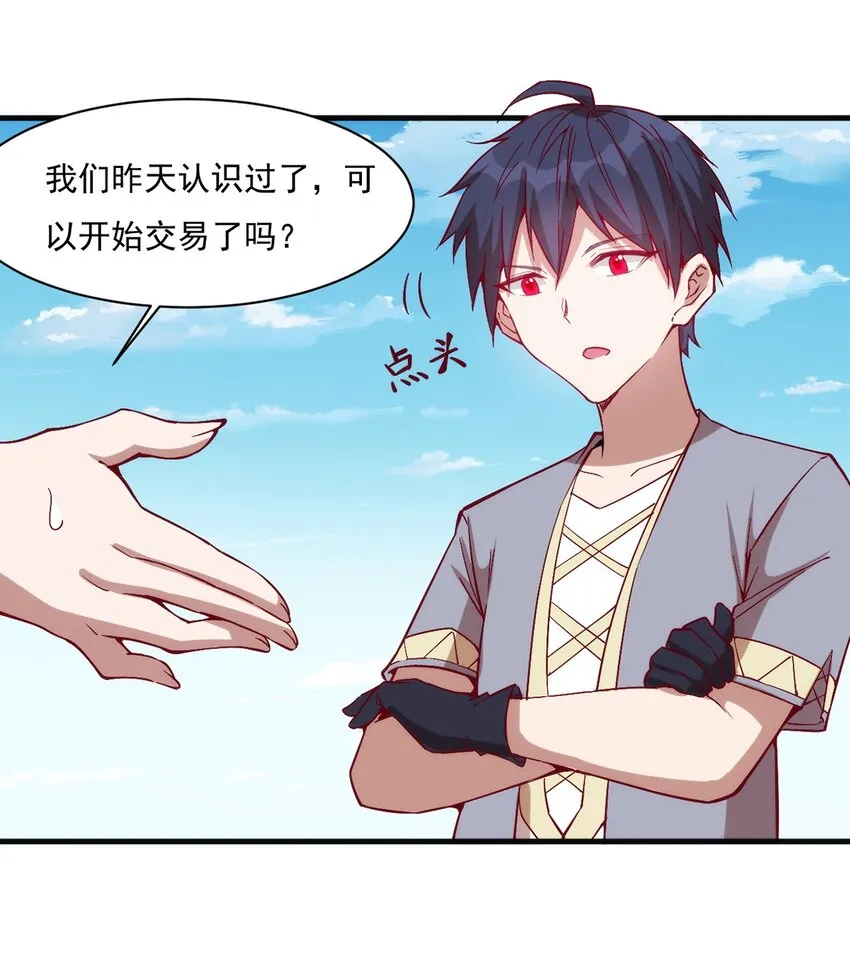 016 解封图纸 第9页