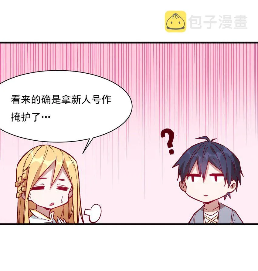016 解封图纸 第11页