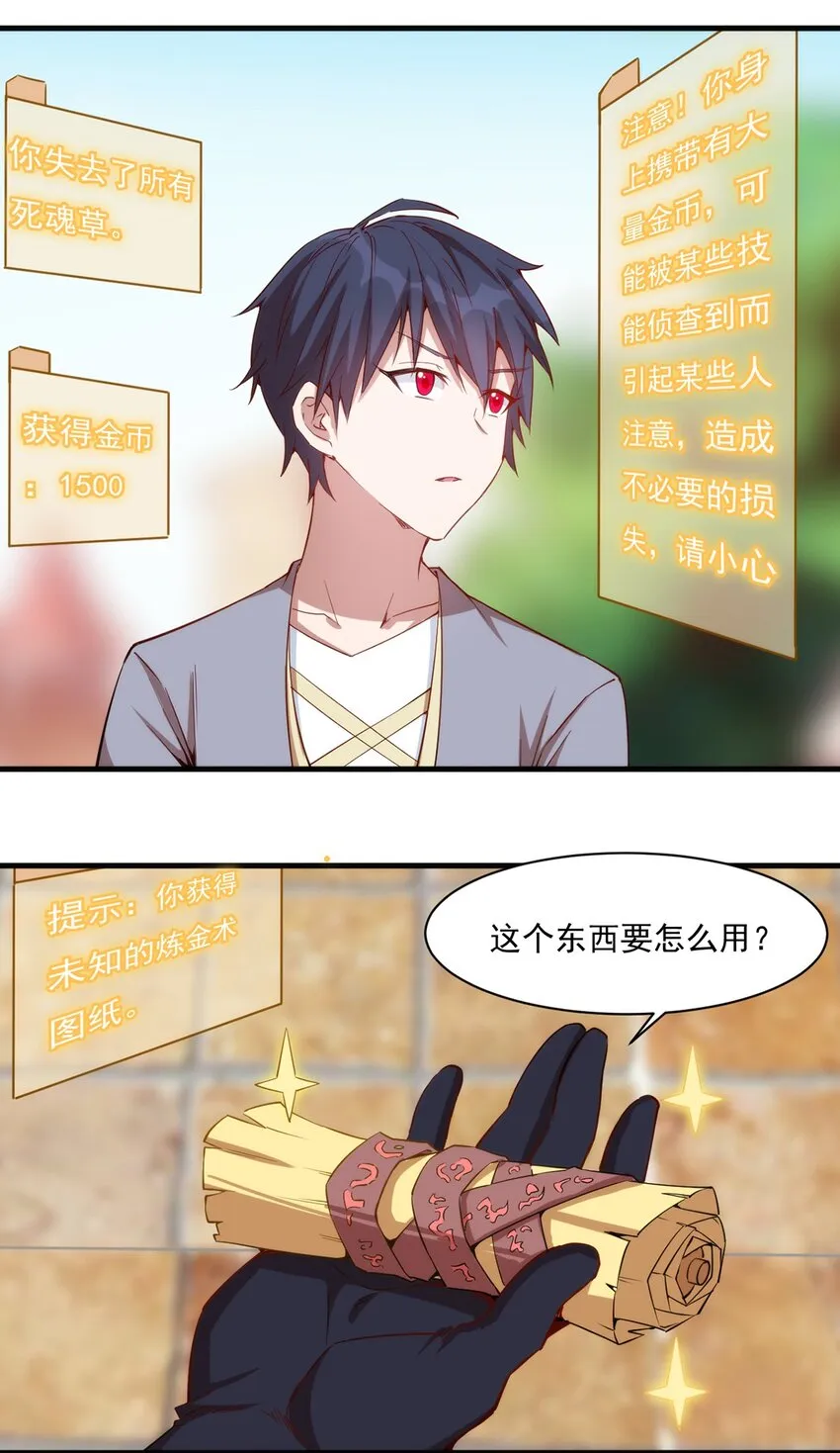 016 解封图纸 第14页
