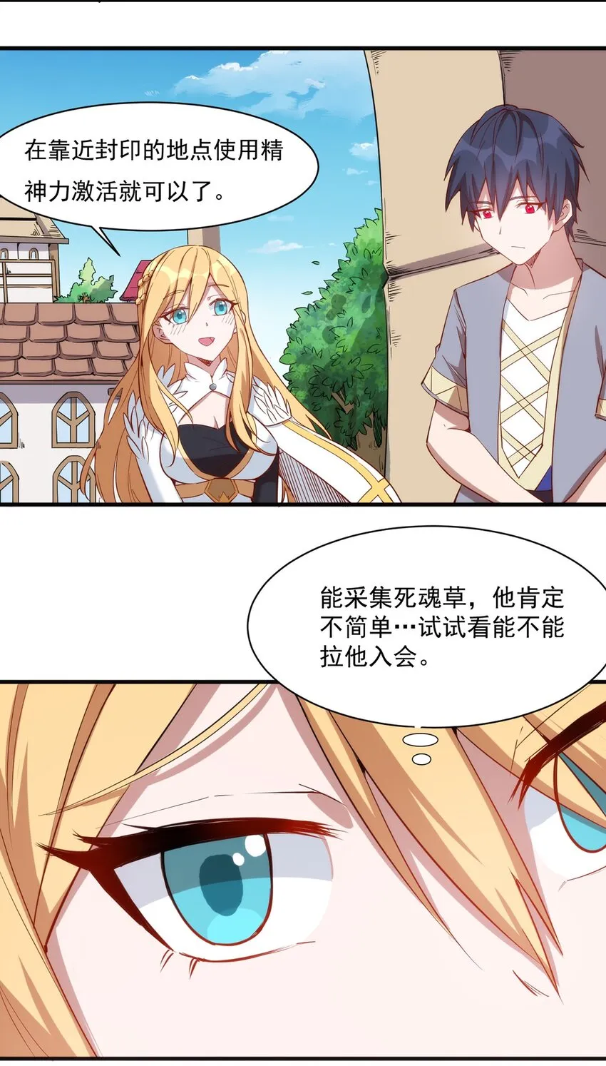 016 解封图纸 第15页