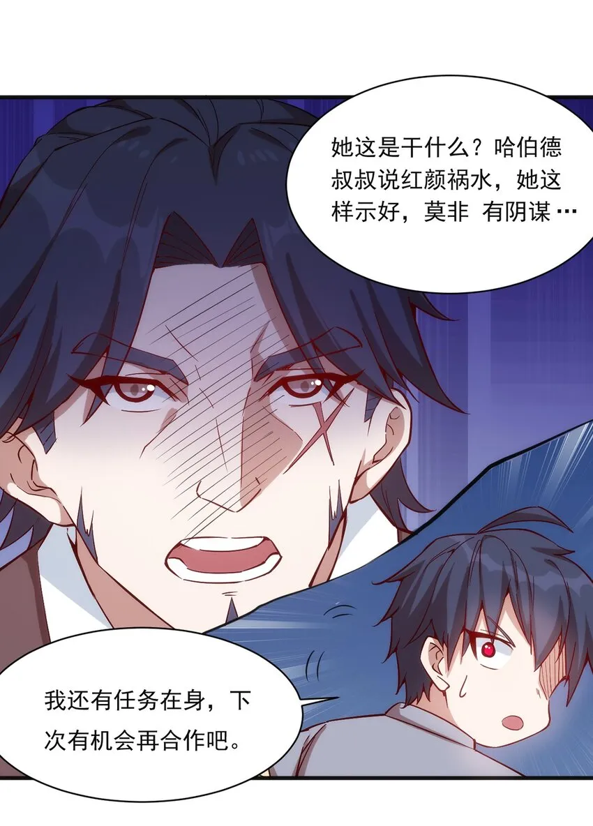 016 解封图纸 第18页