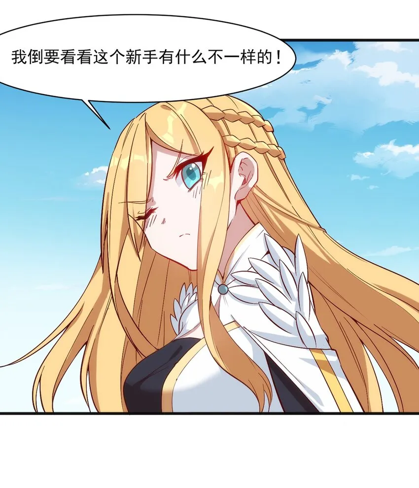 016 解封图纸 第21页
