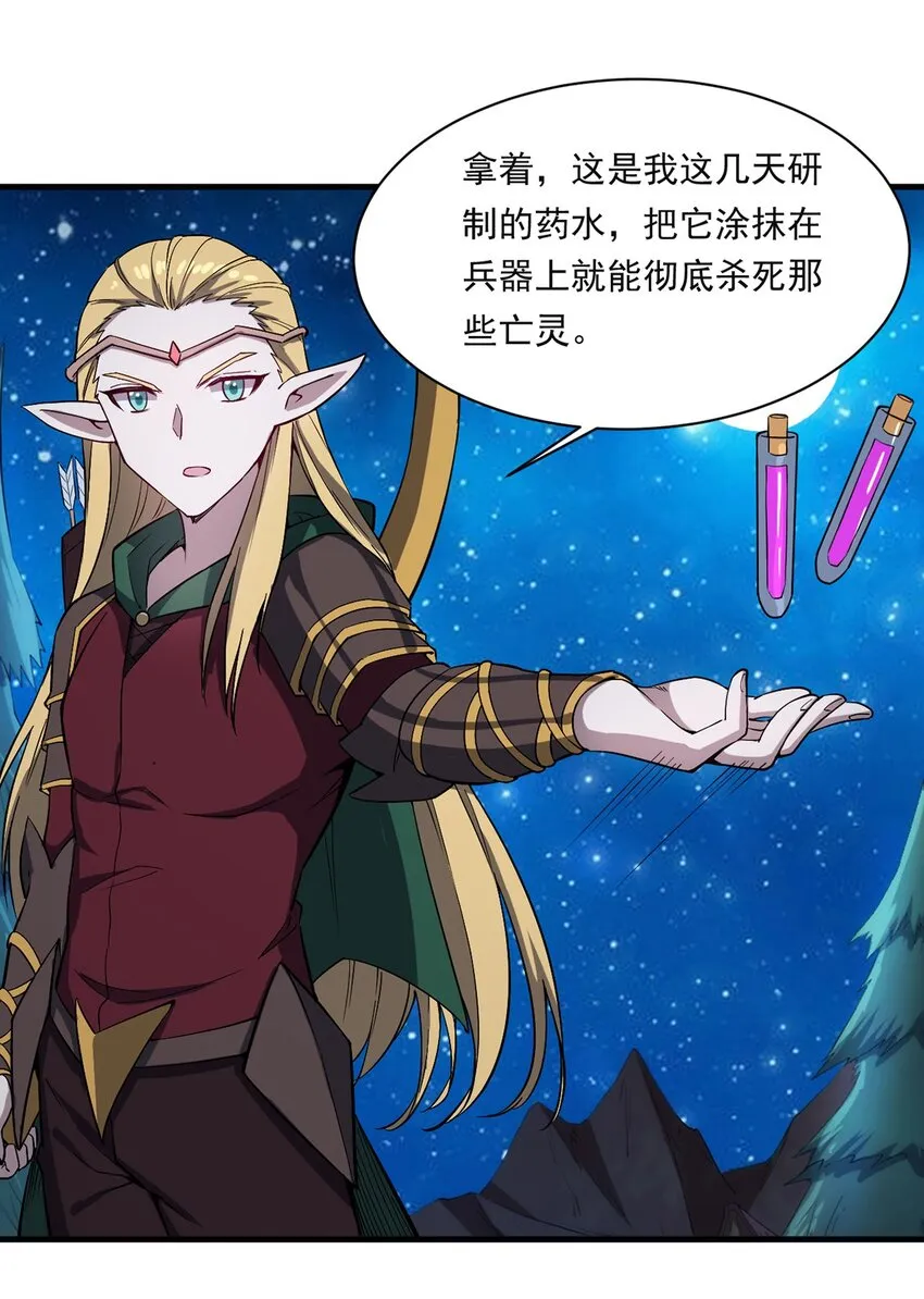 016 解封图纸 第23页