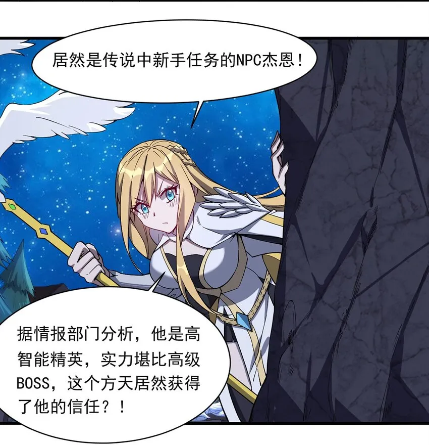 016 解封图纸 第26页