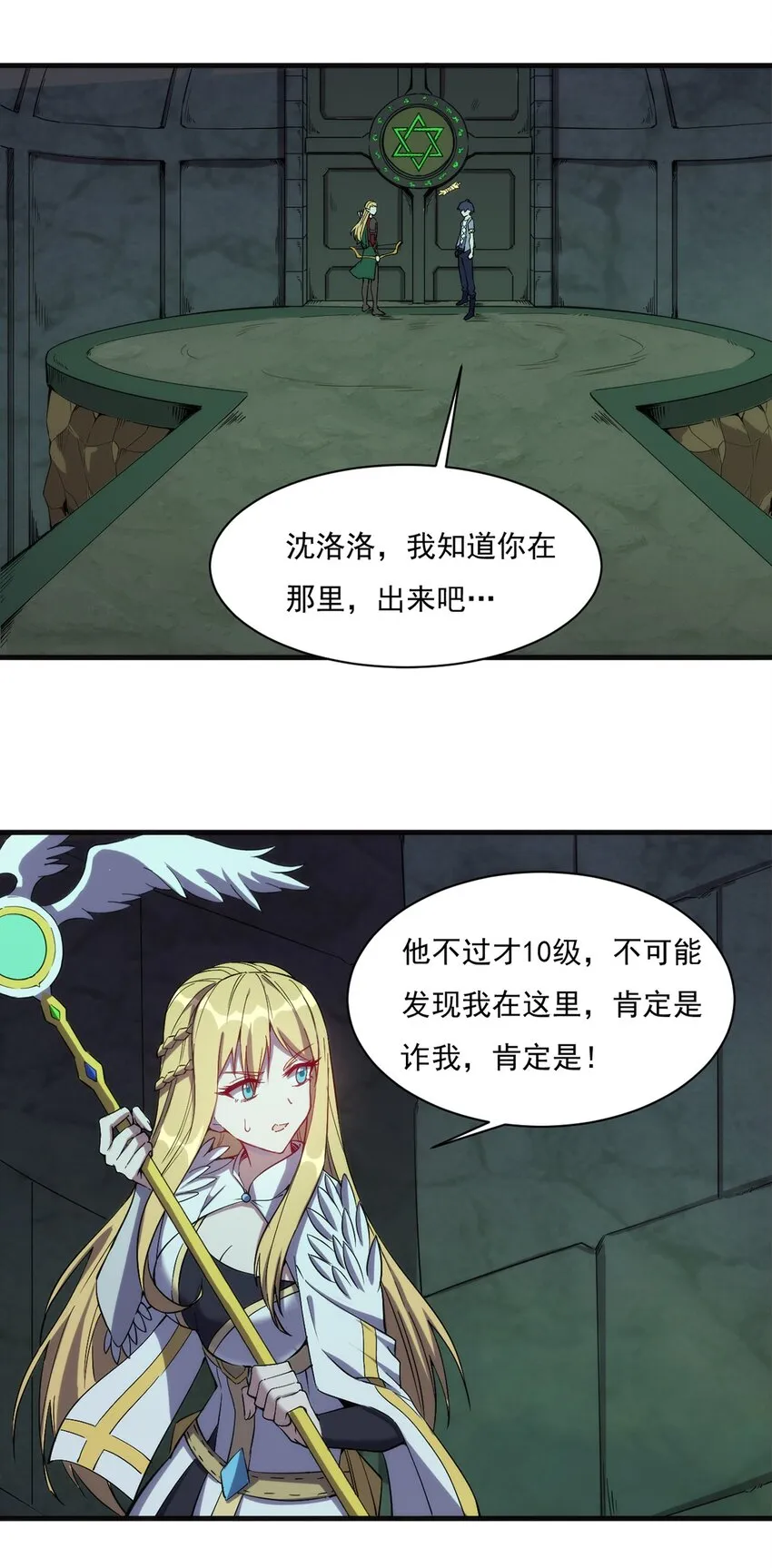 016 解封图纸 第36页