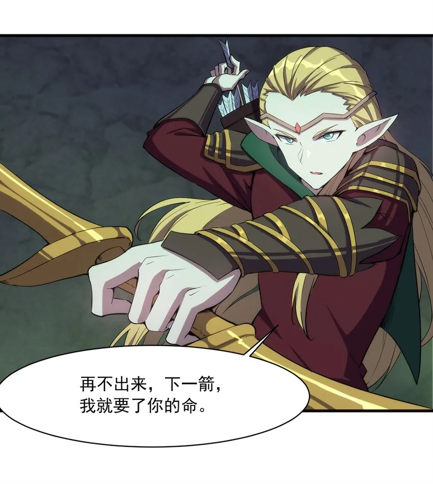 016 解封图纸 第38页