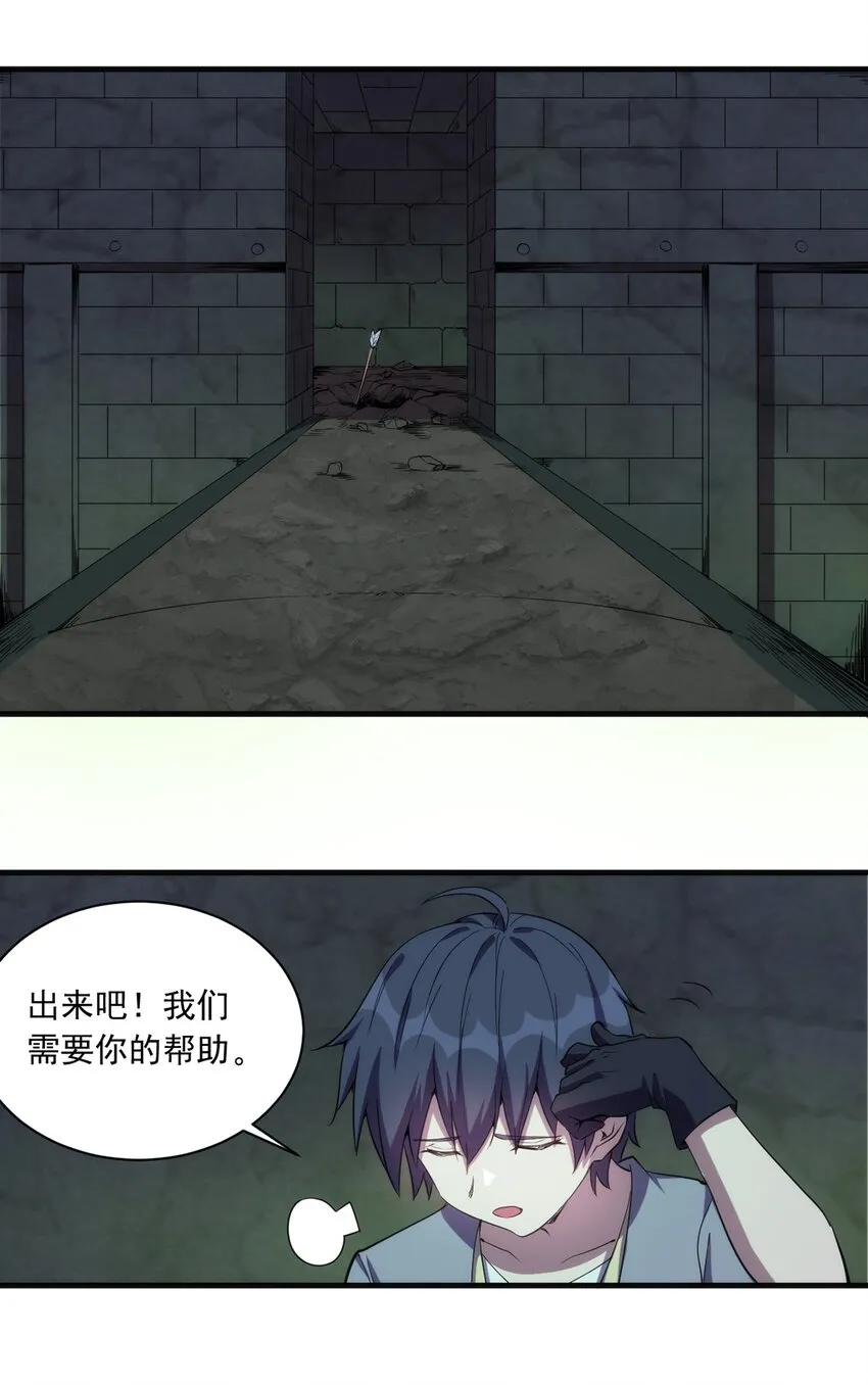 016 解封图纸 第39页