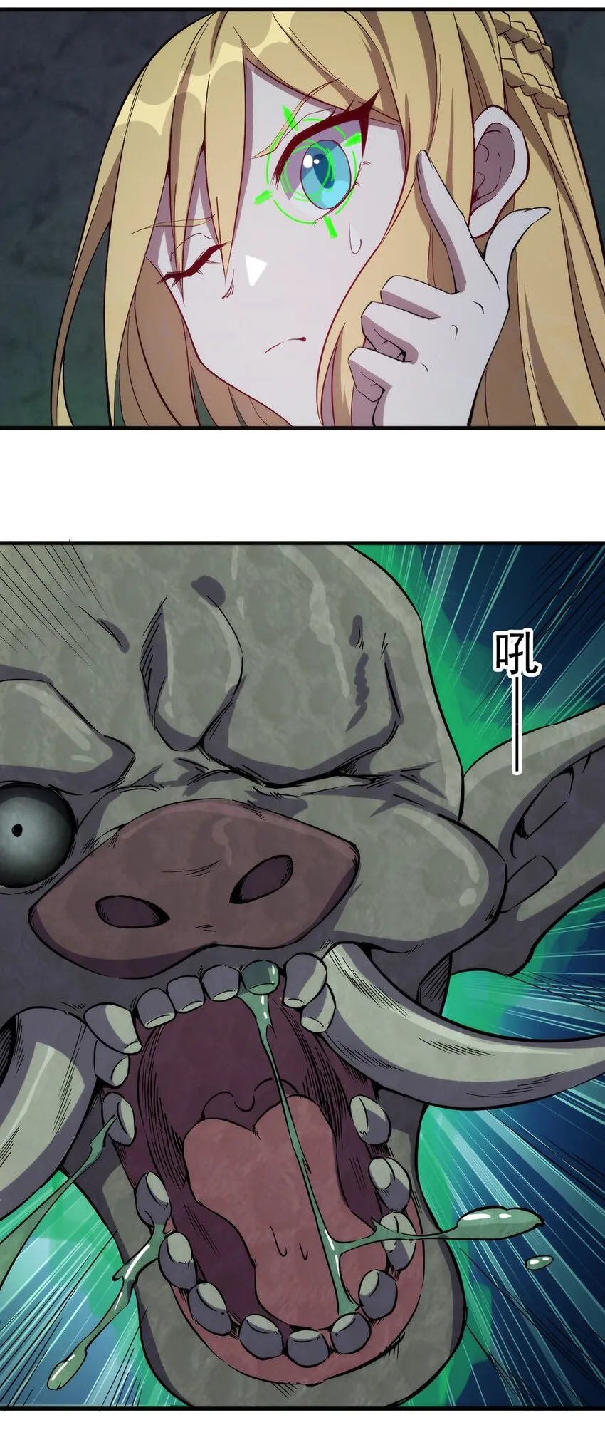 017 圣光牧师 第29页
