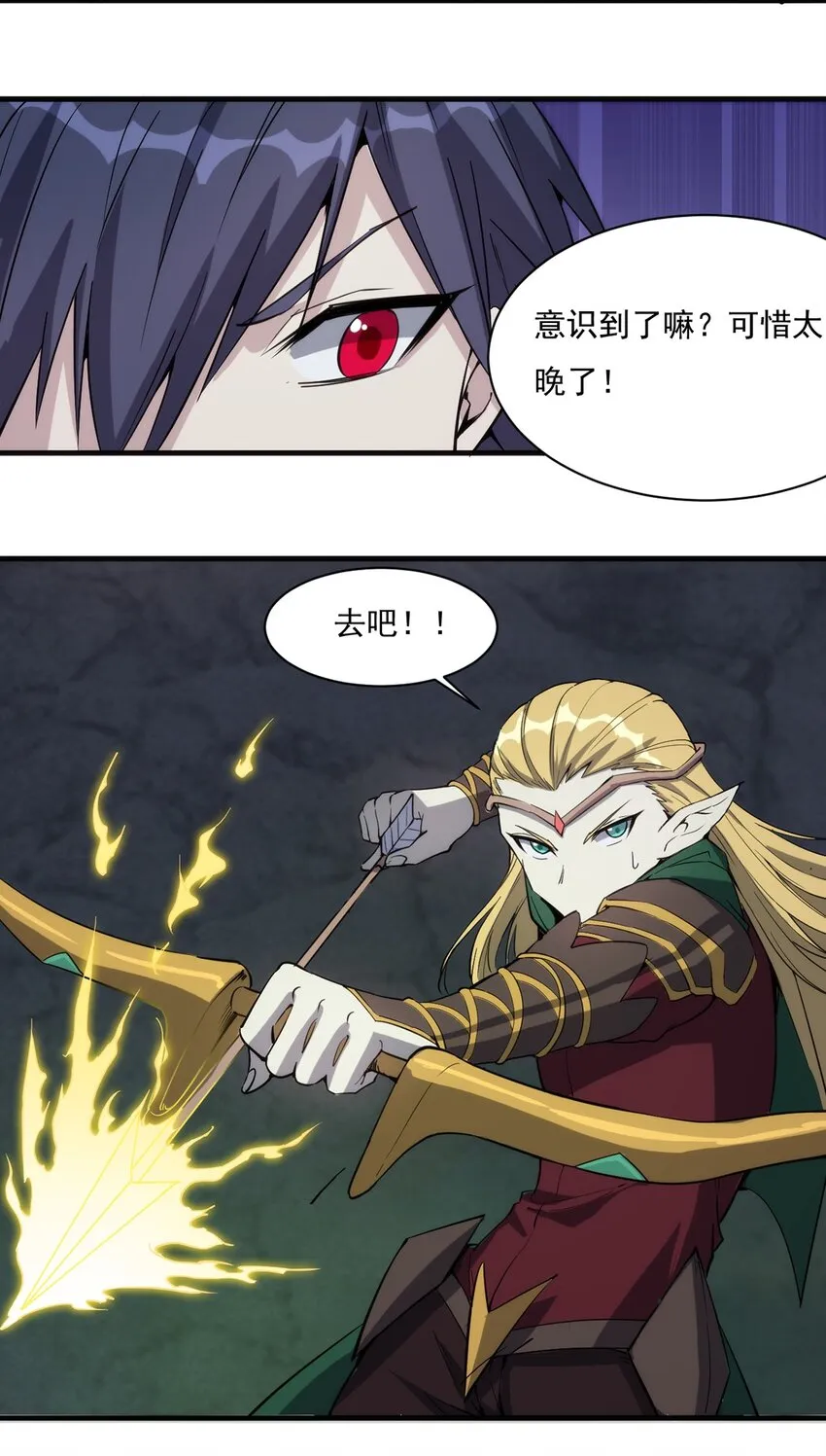 018 魂系装备 第5页