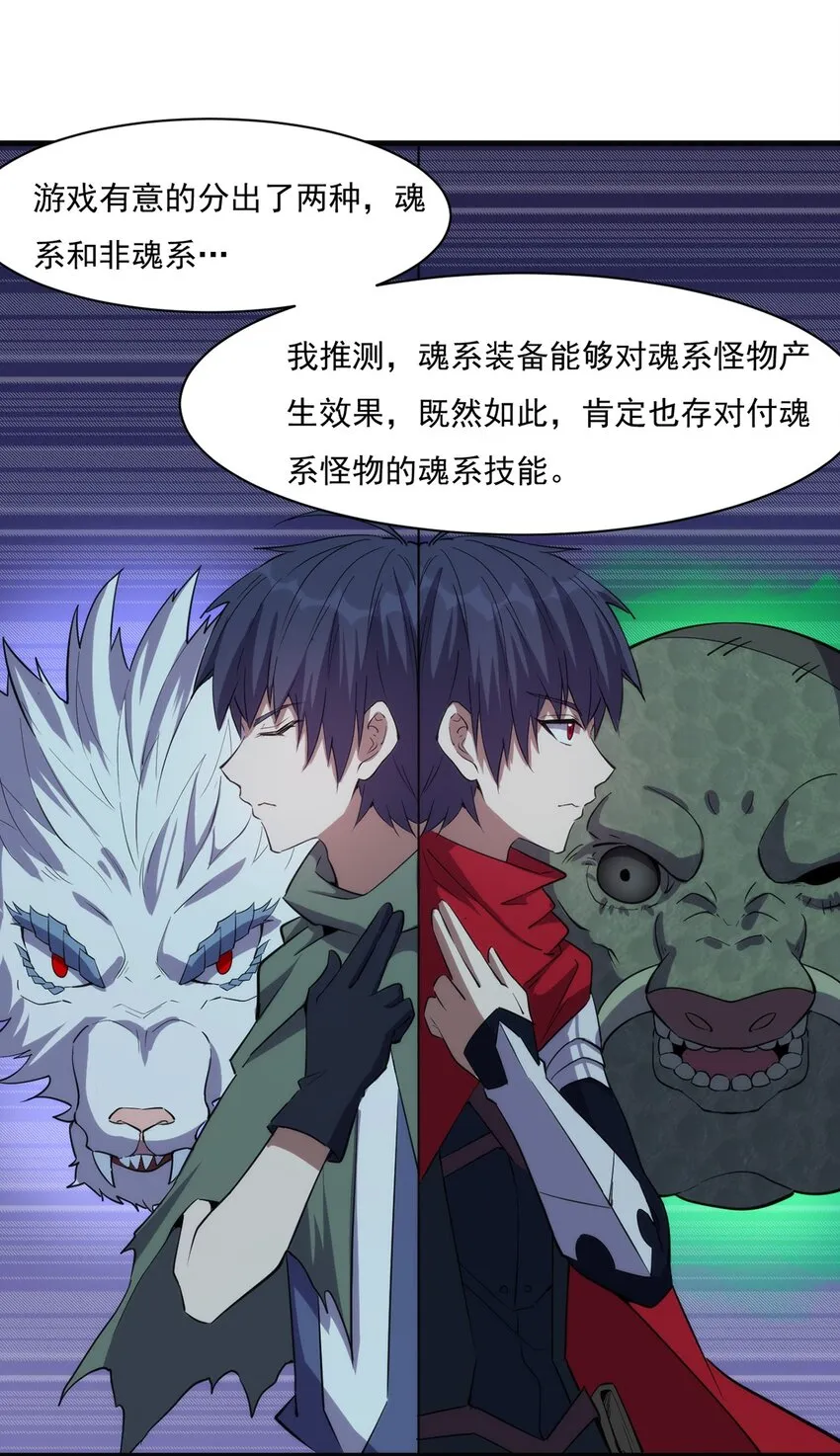 018 魂系装备 第22页