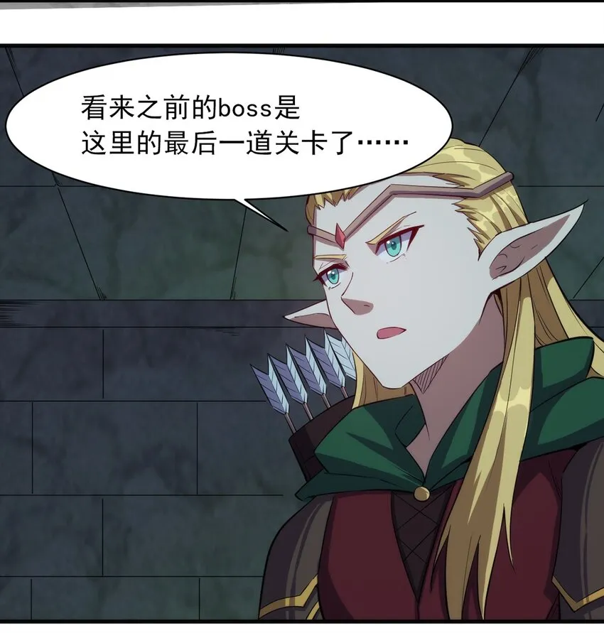 018 魂系装备 第26页
