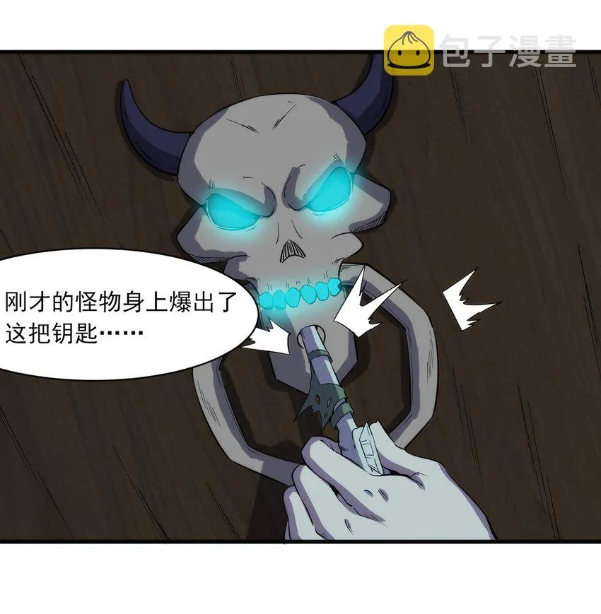018 魂系装备 第27页