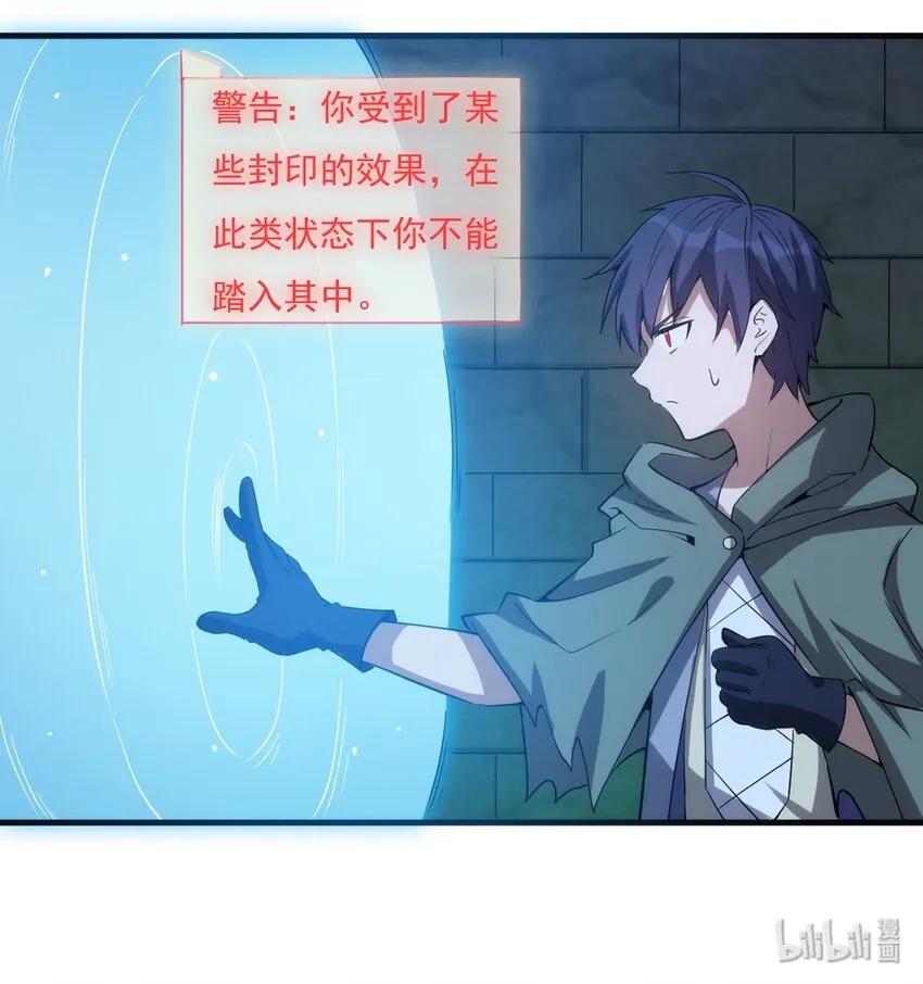 018 魂系装备 第33页