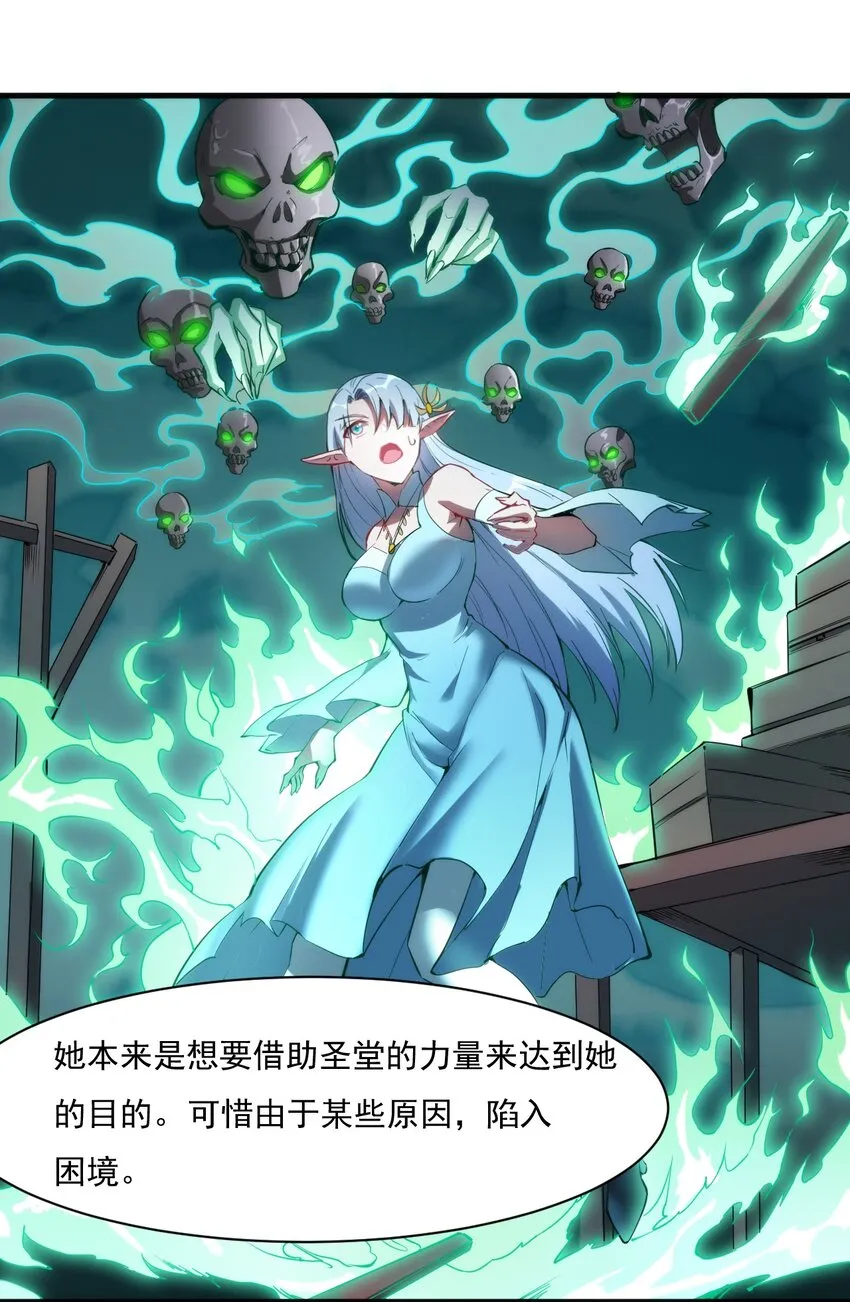020 隐藏的秘密 第3页