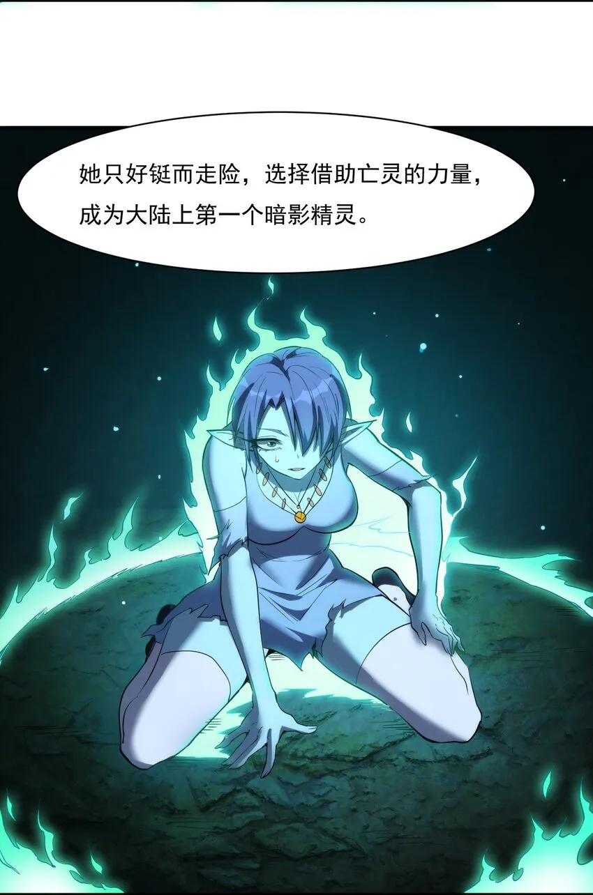 020 隐藏的秘密 第4页