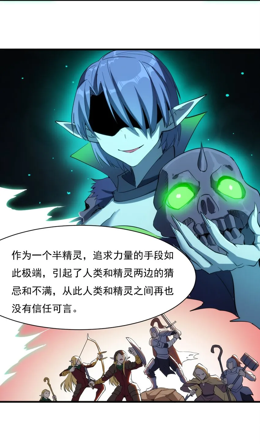 020 隐藏的秘密 第5页