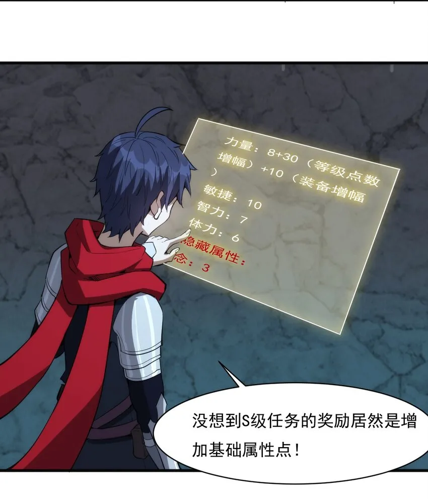 020 隐藏的秘密 第8页
