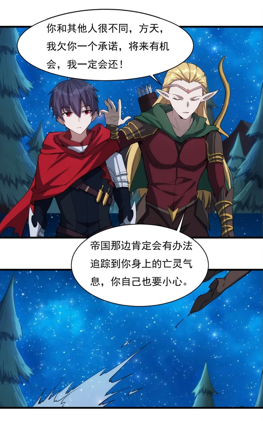 020 隐藏的秘密 第13页