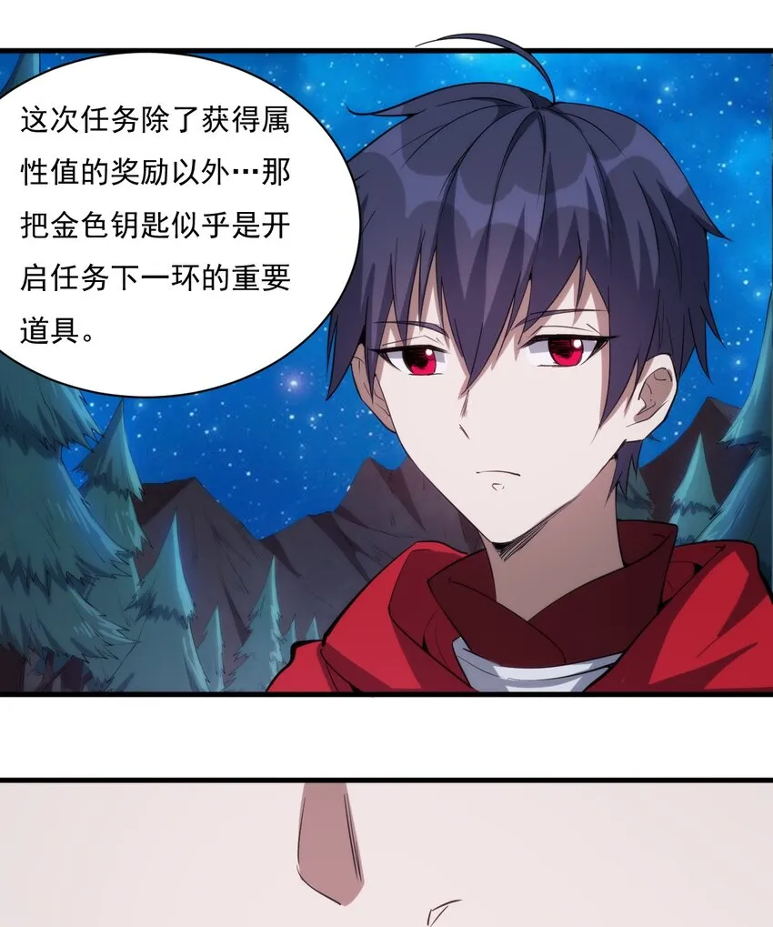 020 隐藏的秘密 第15页