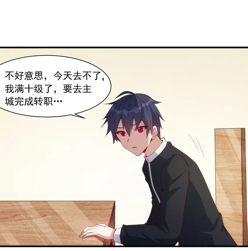 020 隐藏的秘密 第22页