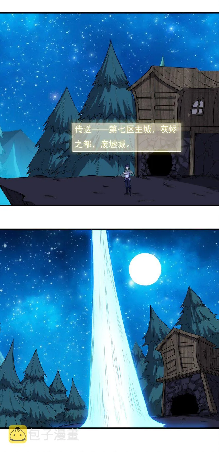 020 隐藏的秘密 第24页