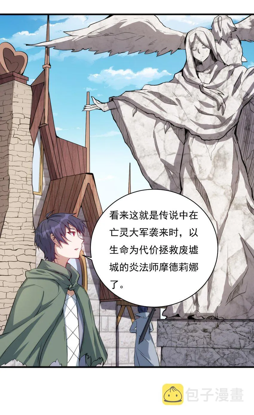 020 隐藏的秘密 第26页