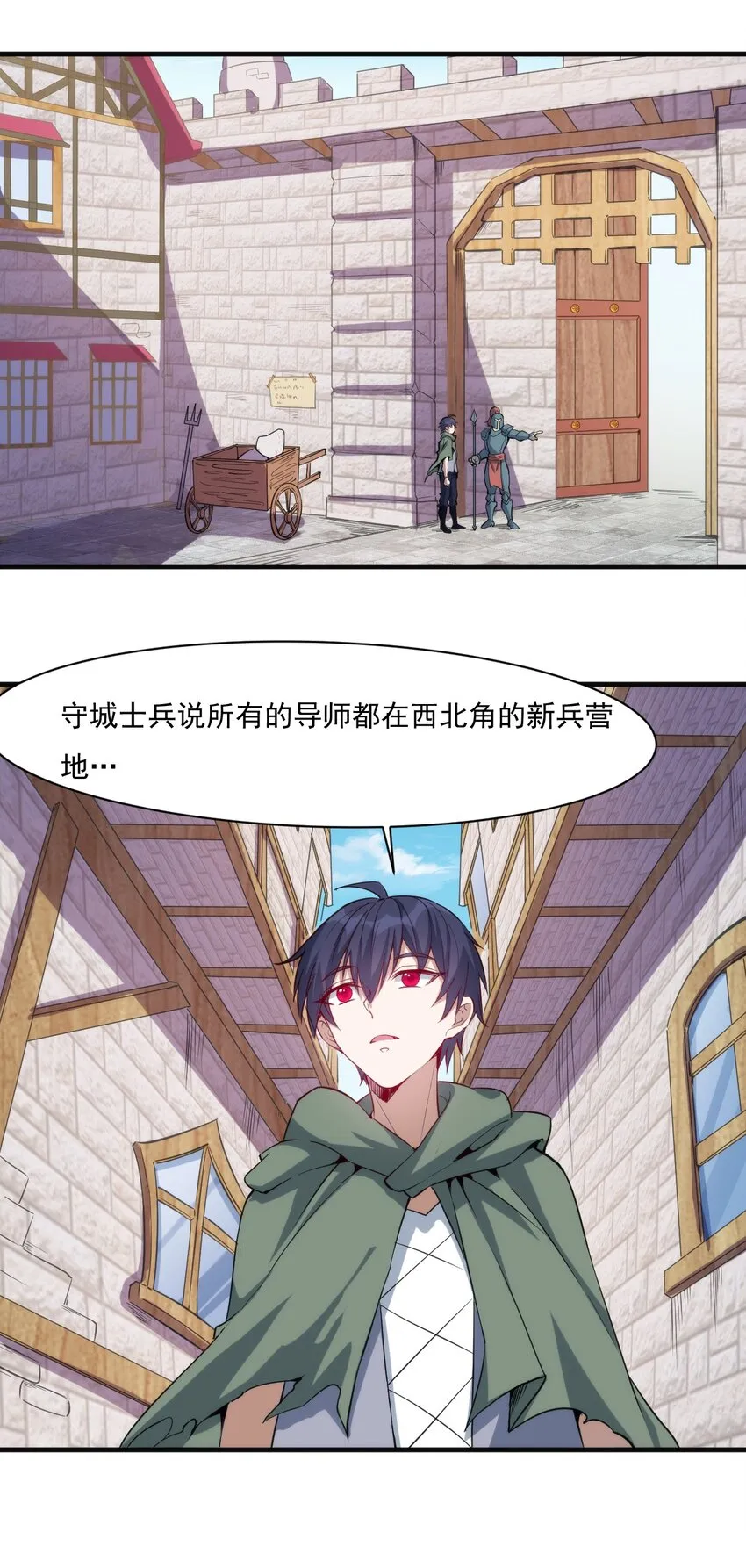020 隐藏的秘密 第27页