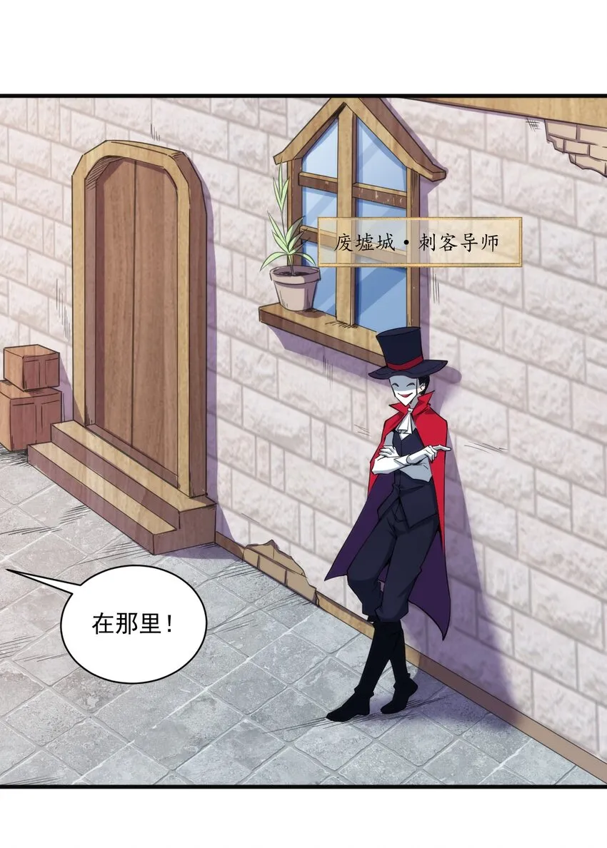 020 隐藏的秘密 第28页