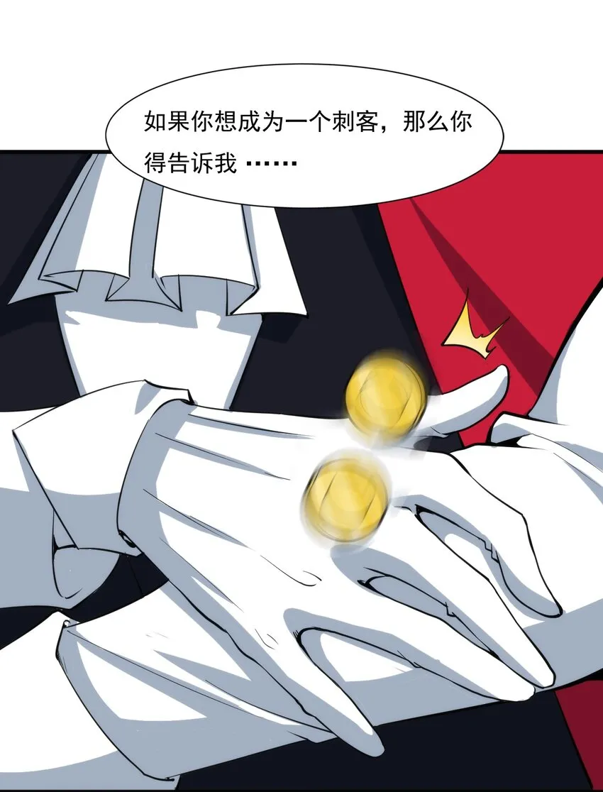 020 隐藏的秘密 第29页