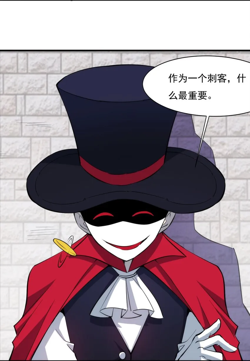 020 隐藏的秘密 第30页